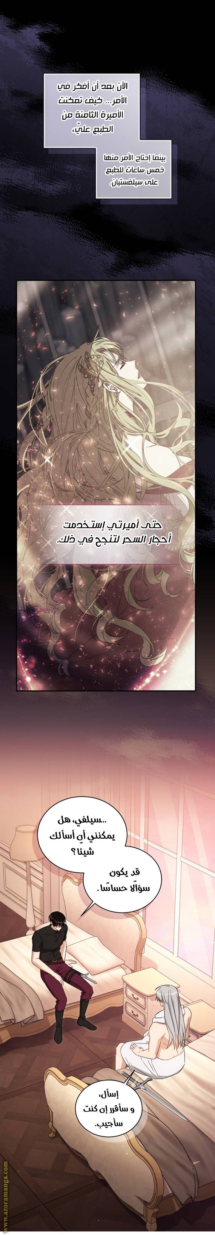 الصفحة 13