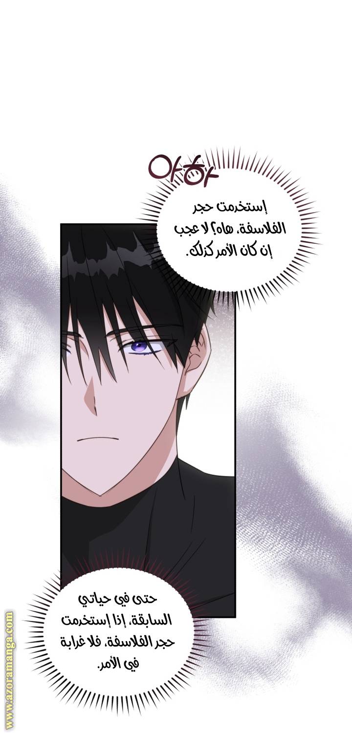 الصفحة 21