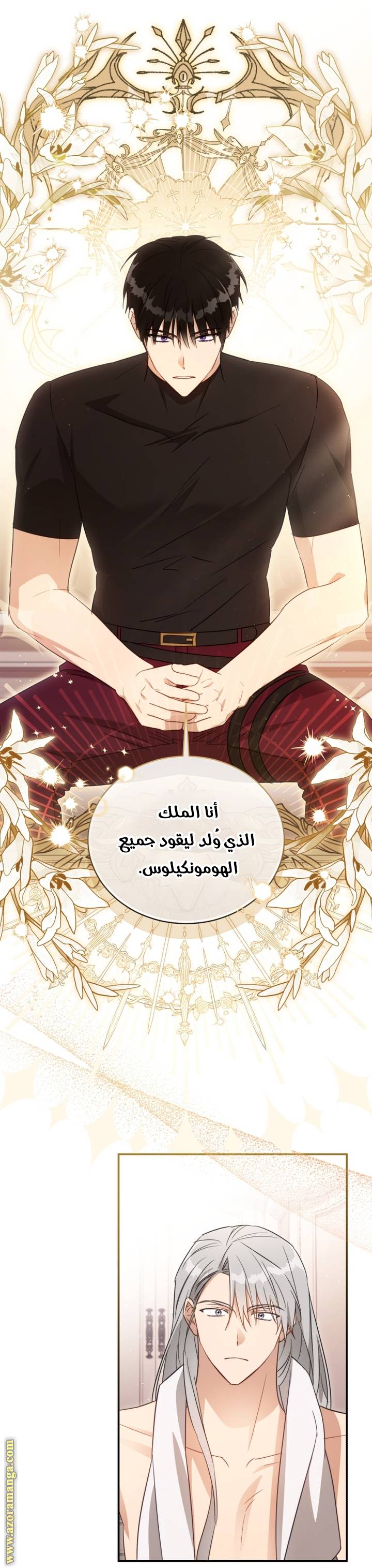 الصفحة 32