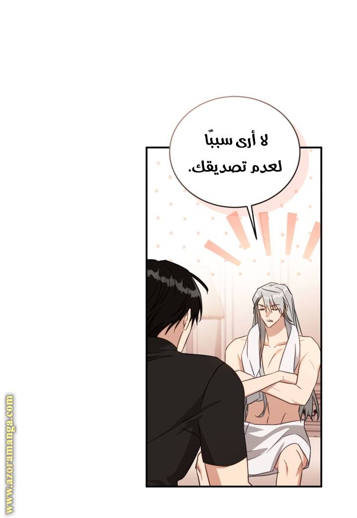 الصفحة 36