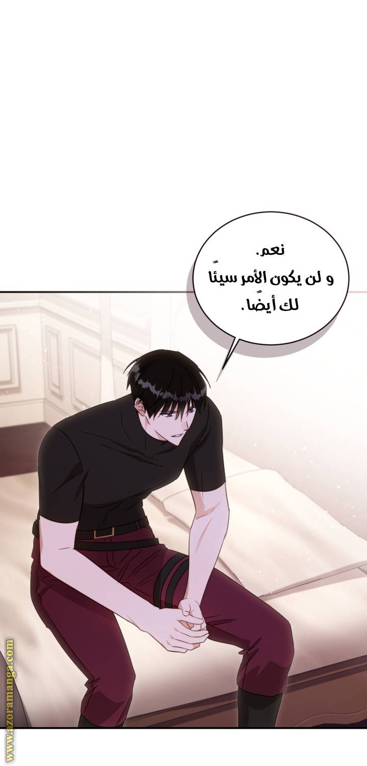 الصفحة 39