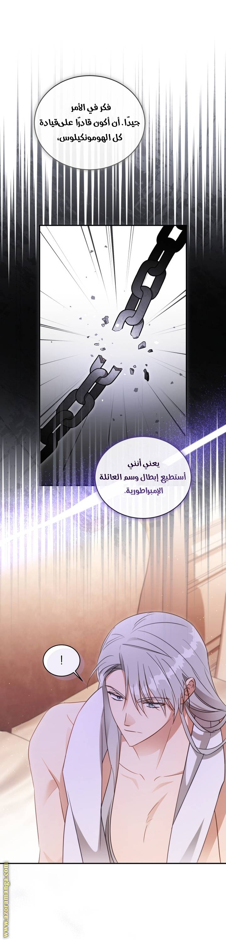 الصفحة 40