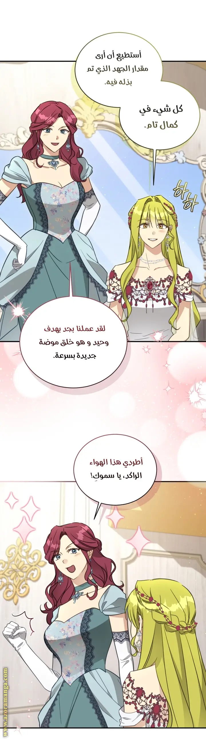 الصفحة 11