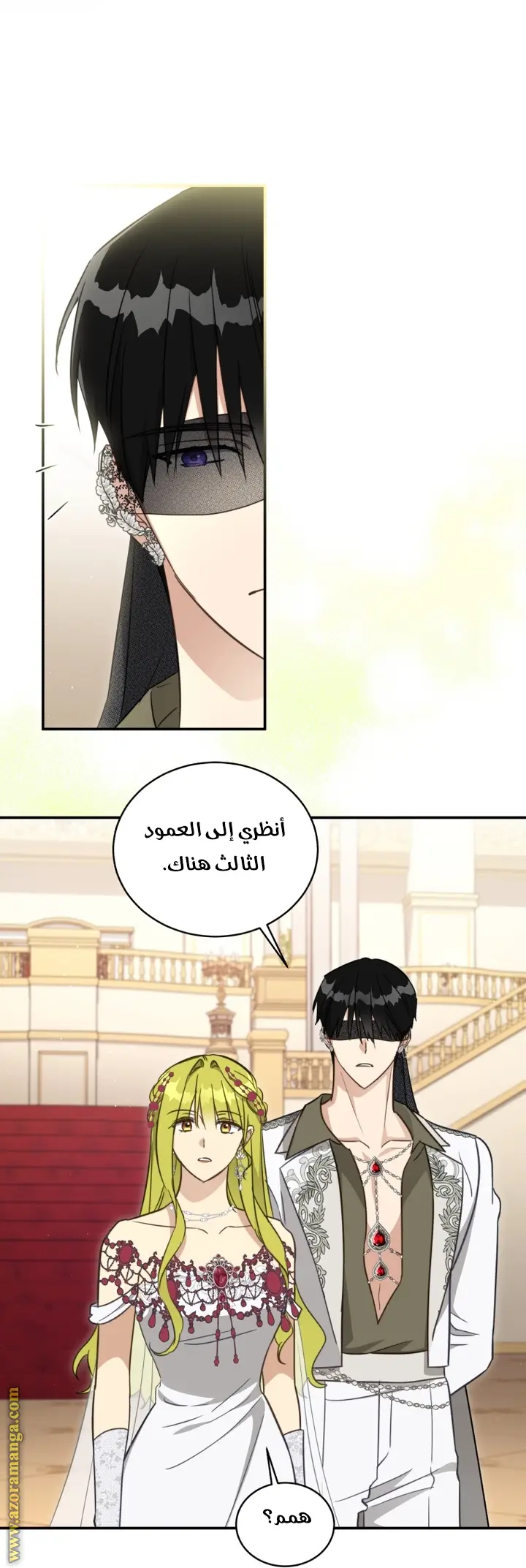 الصفحة 23
