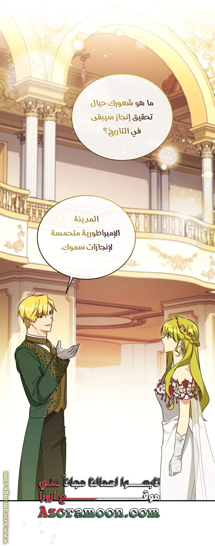 الصفحة 28