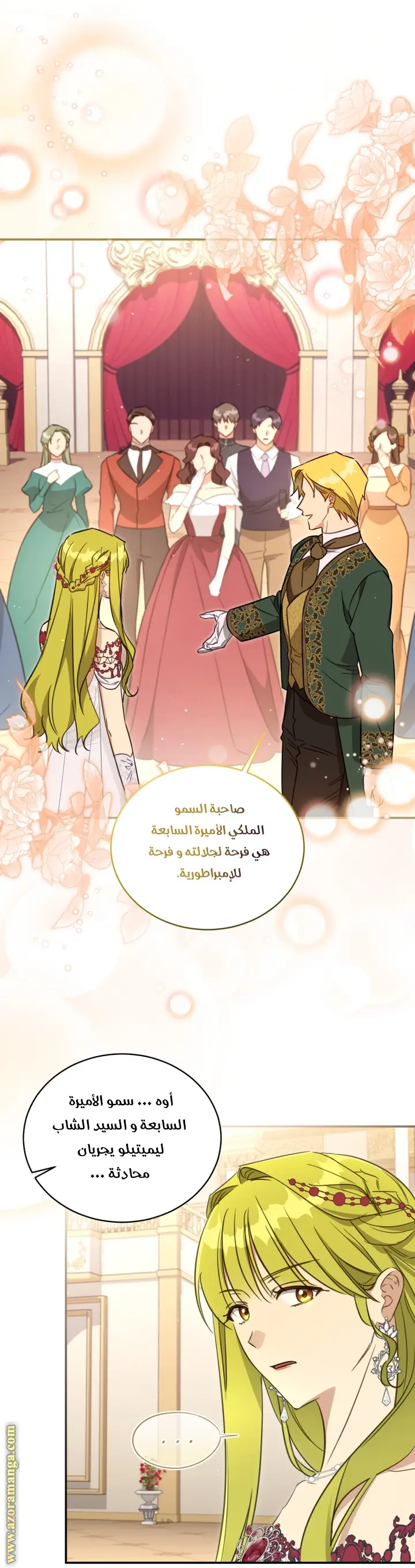 الصفحة 29