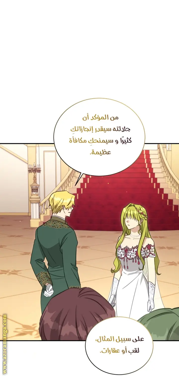 الصفحة 30
