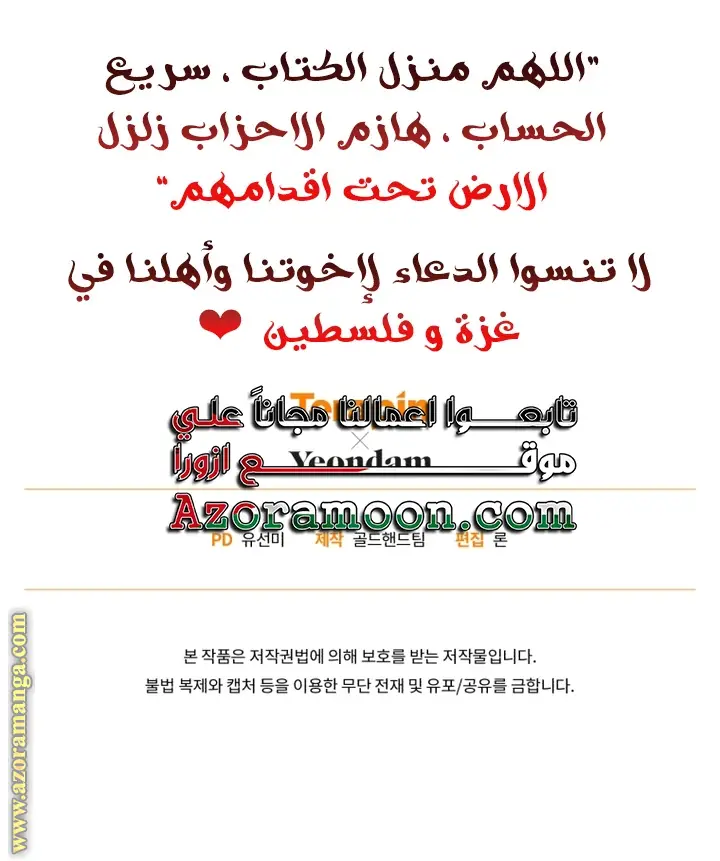 الصفحة 33