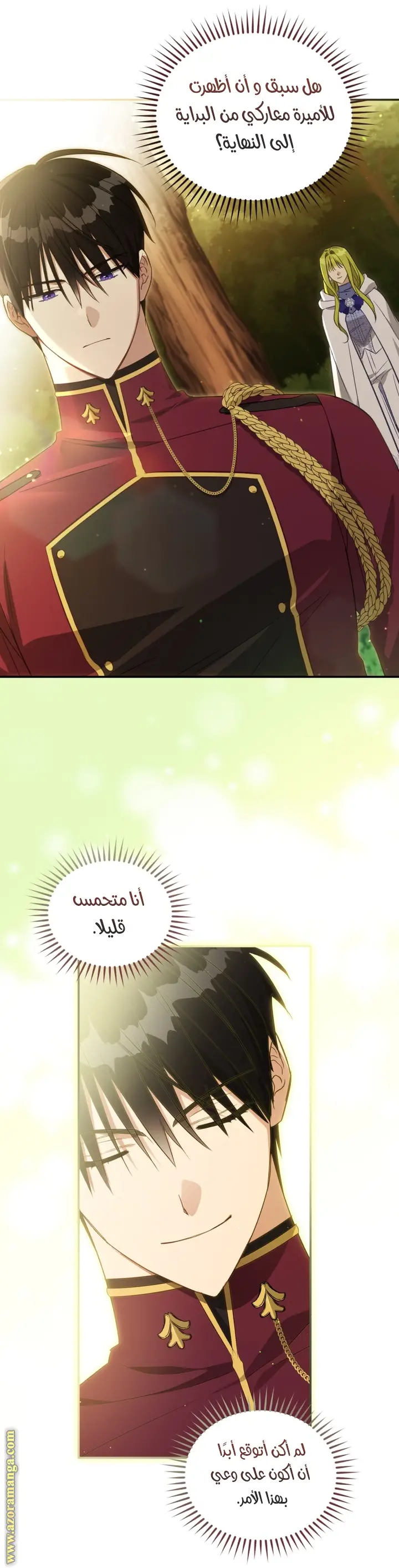 الصفحة 11