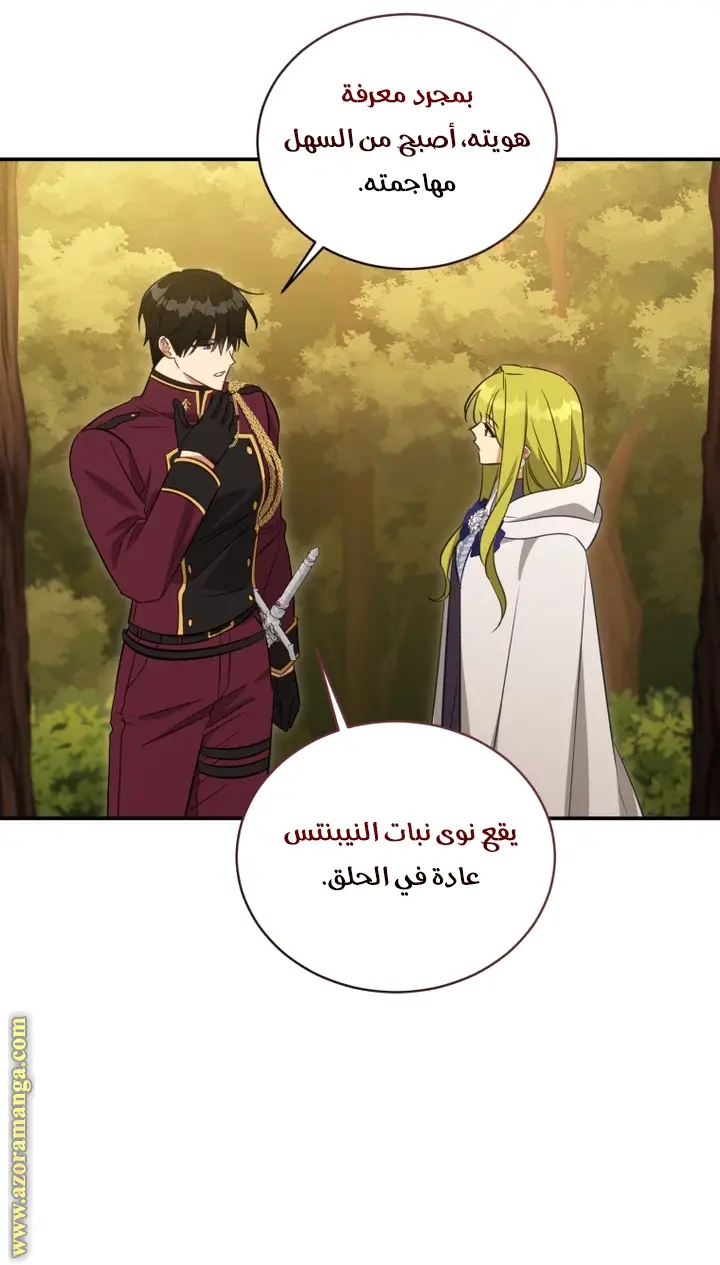 الصفحة 20