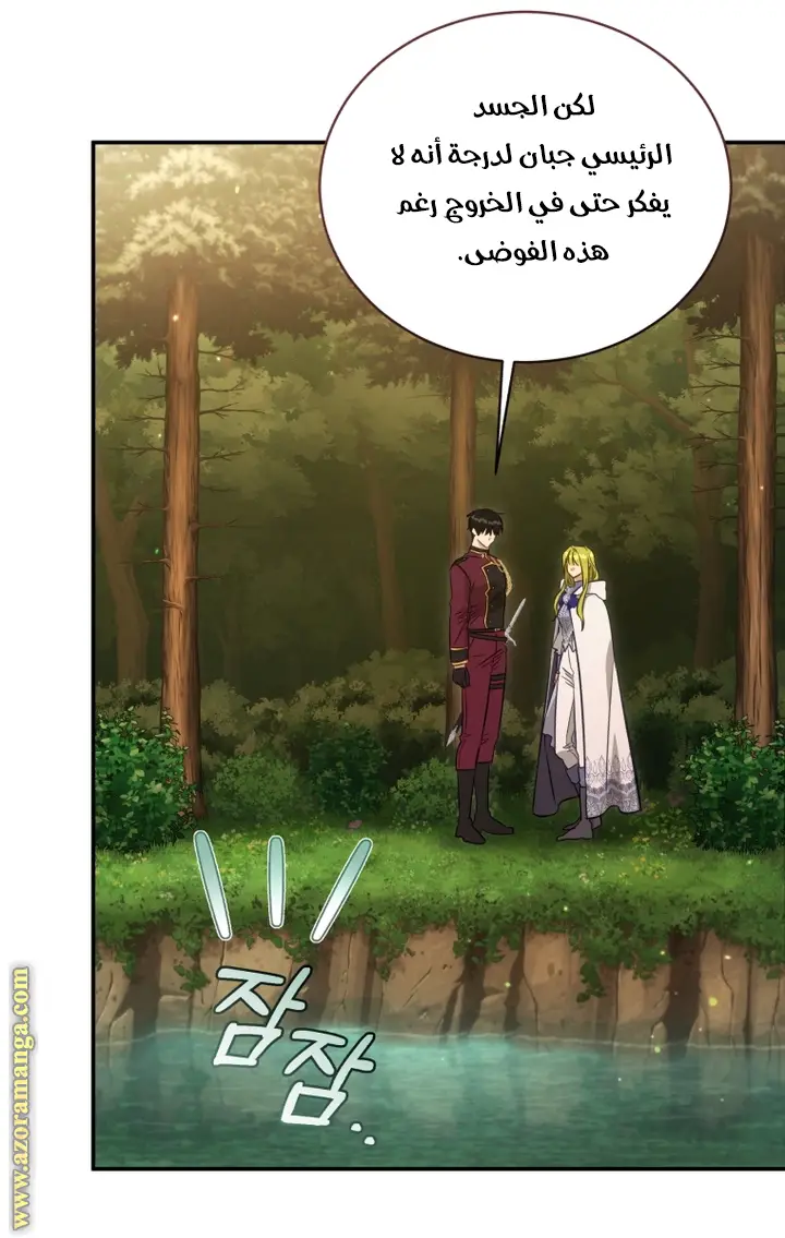 الصفحة 21