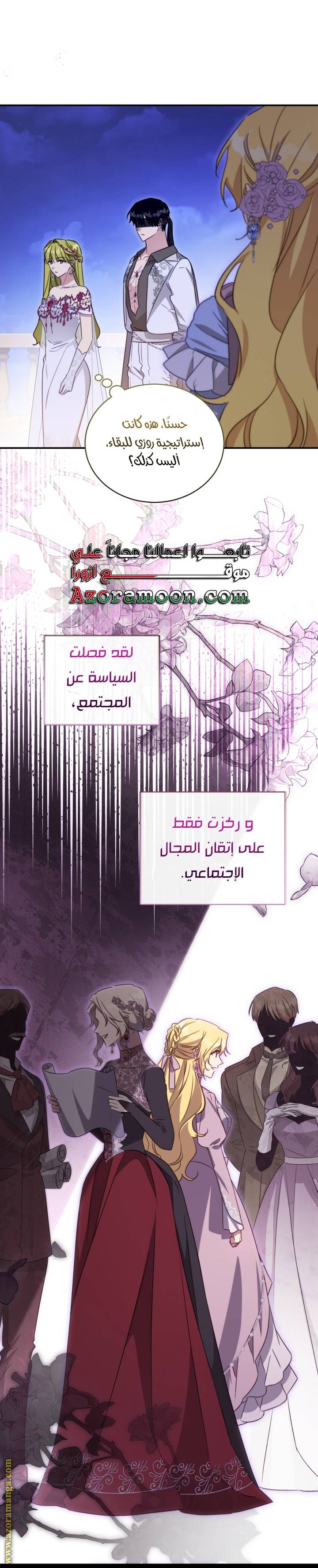 الصفحة 12