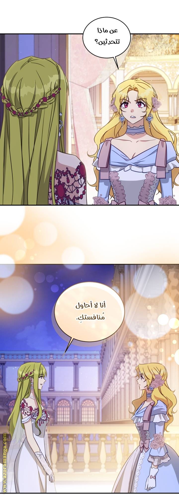 الصفحة 15