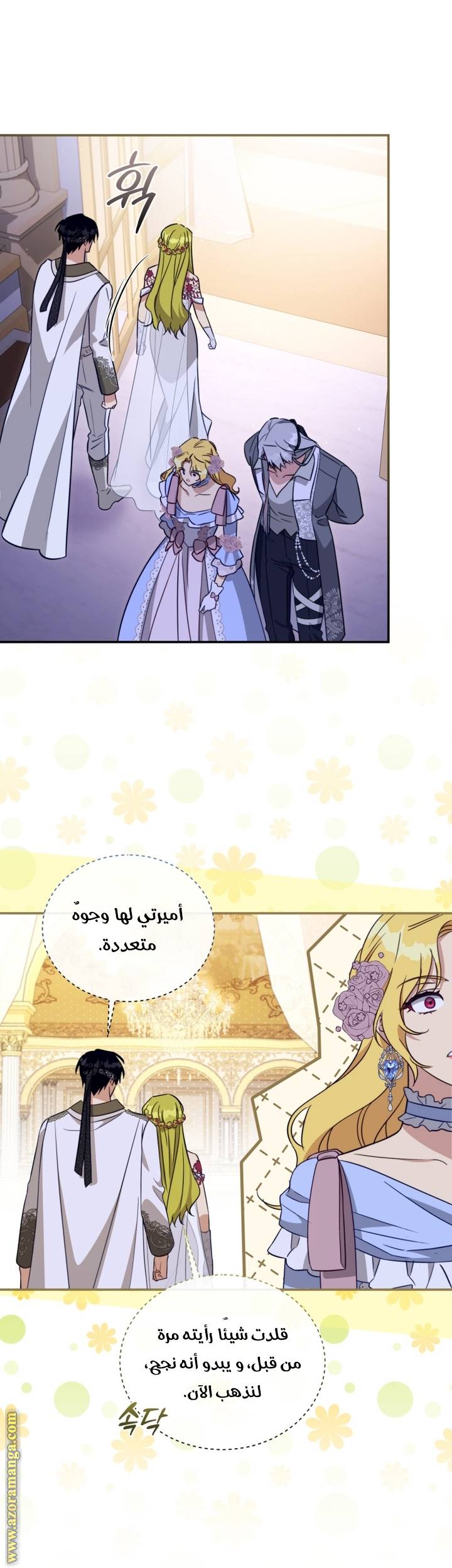 الصفحة 18