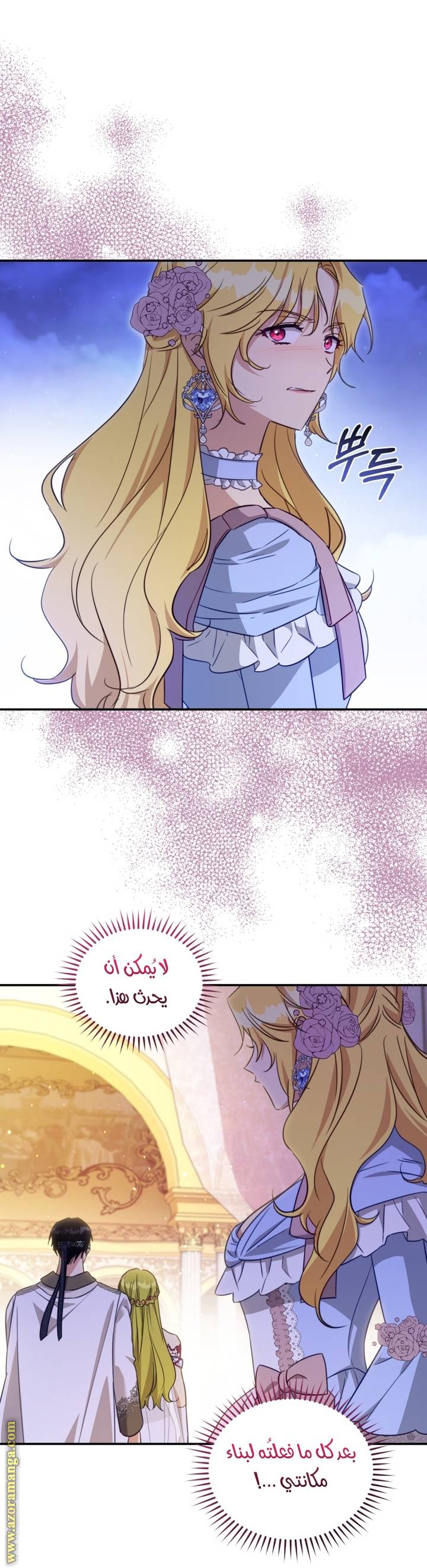 الصفحة 20