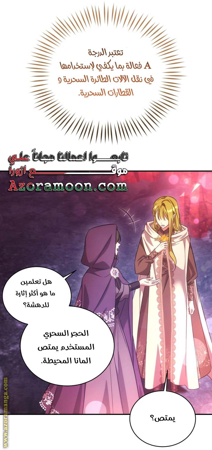 الصفحة 20