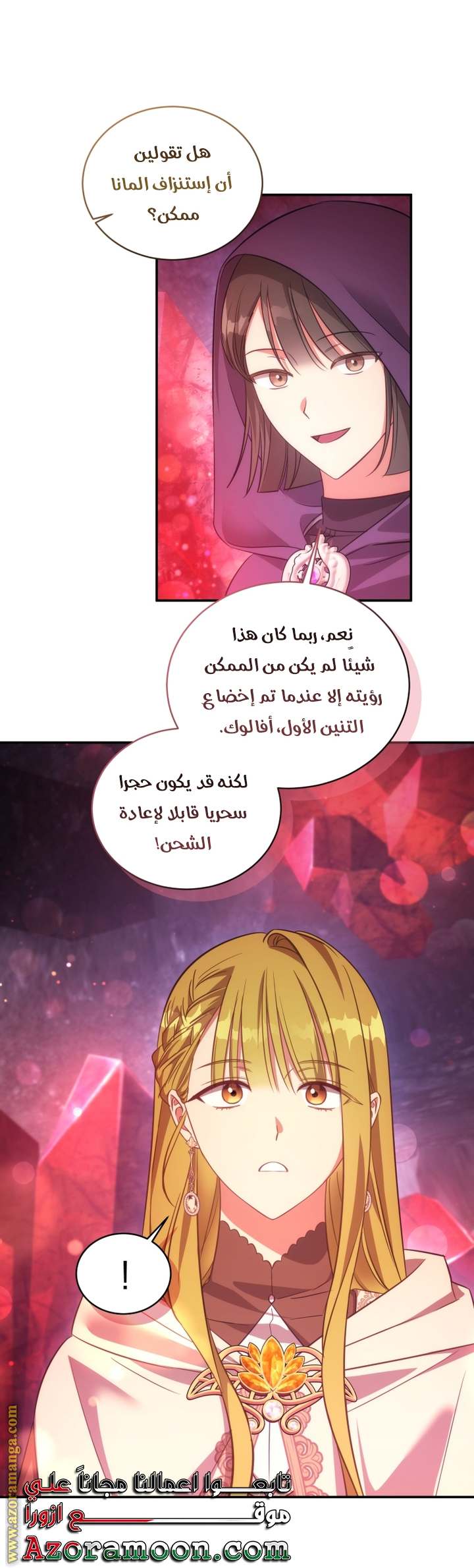 الصفحة 21