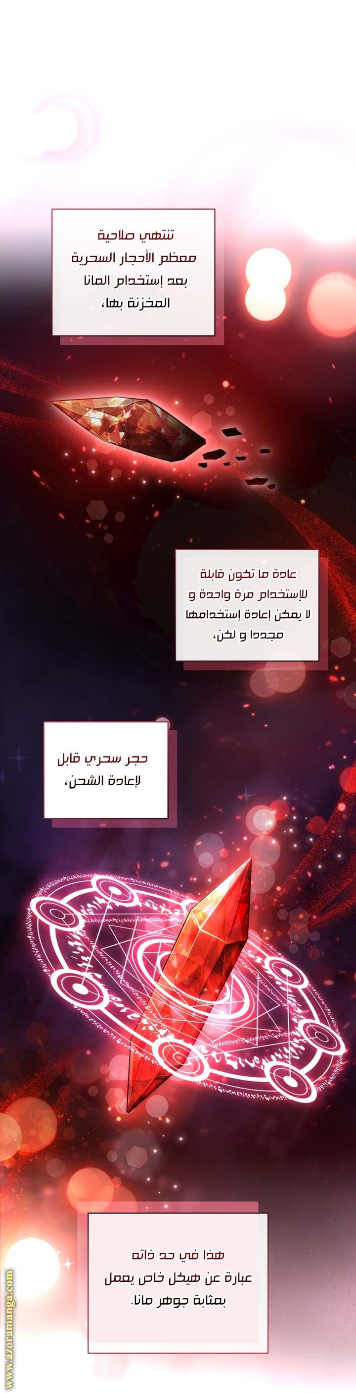 الصفحة 22