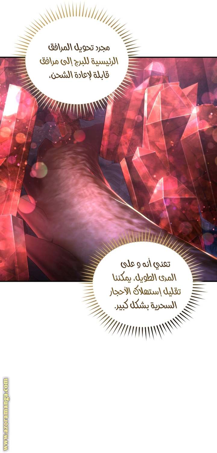 الصفحة 28