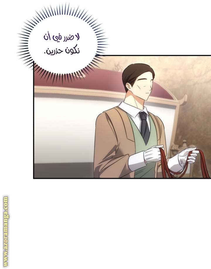الصفحة 34