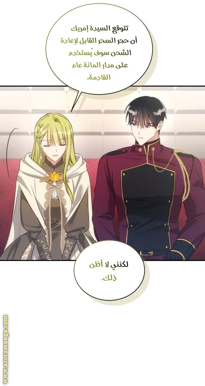 الصفحة 35