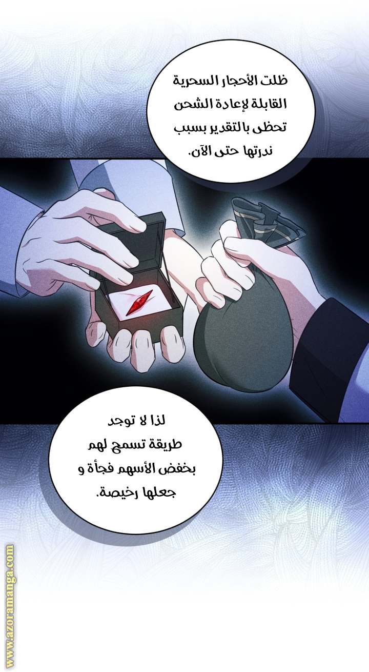 الصفحة 36