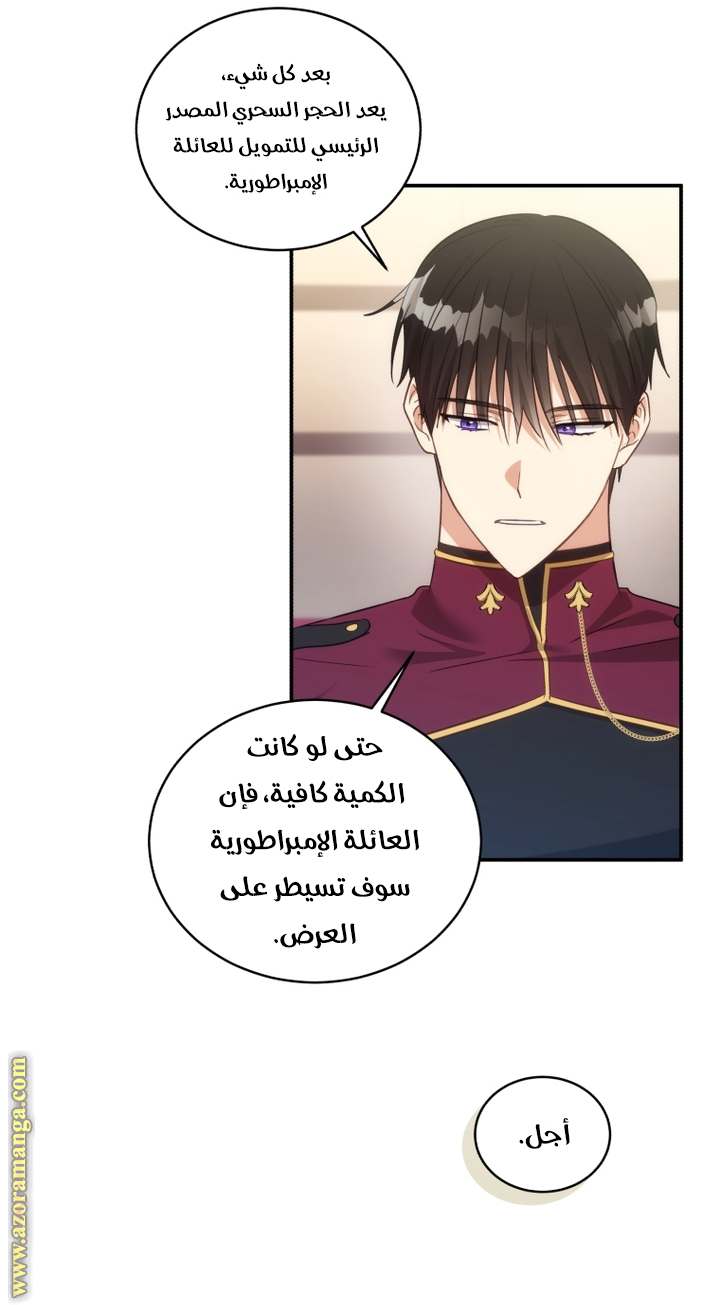 الصفحة 37