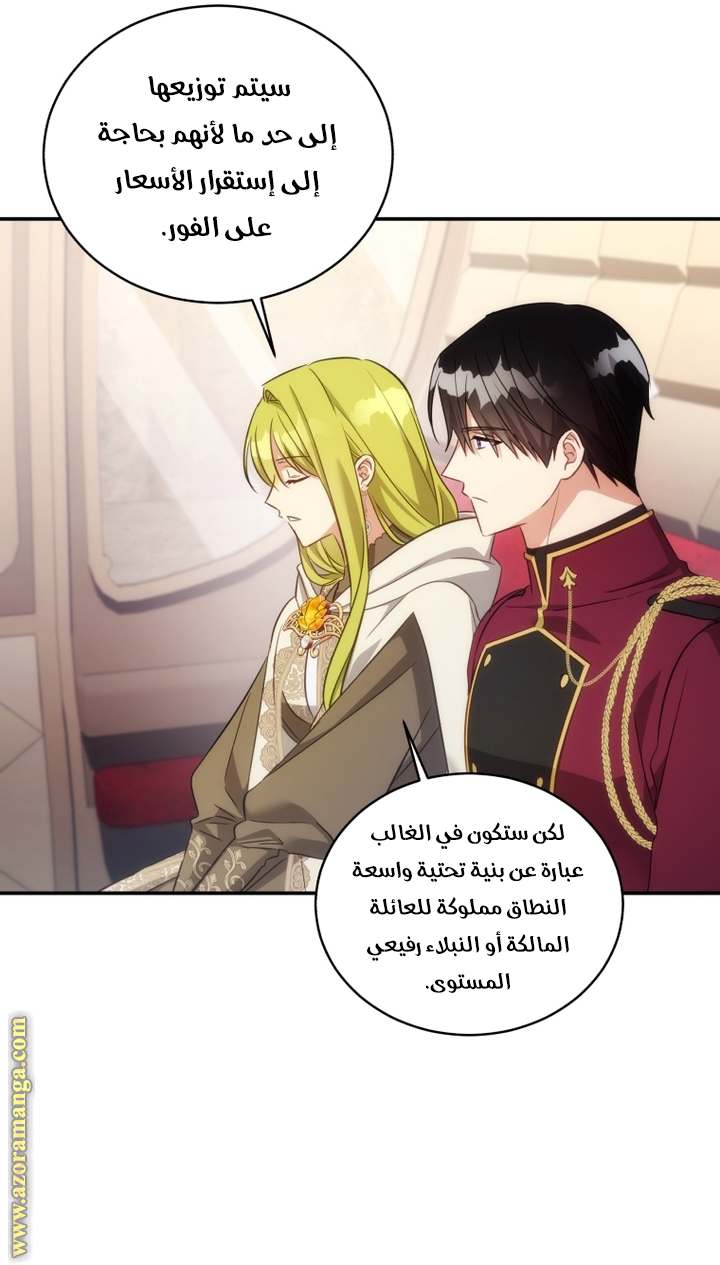 الصفحة 38