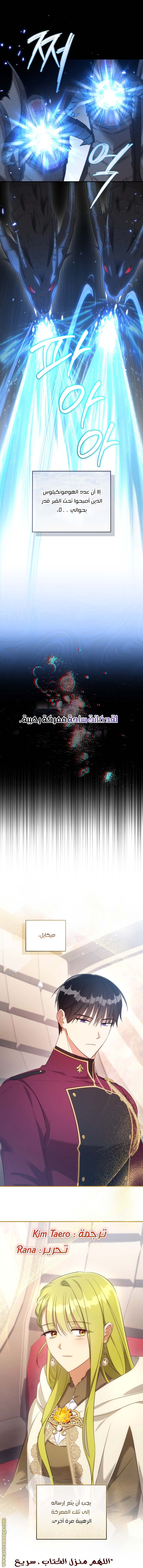 الصفحة 43