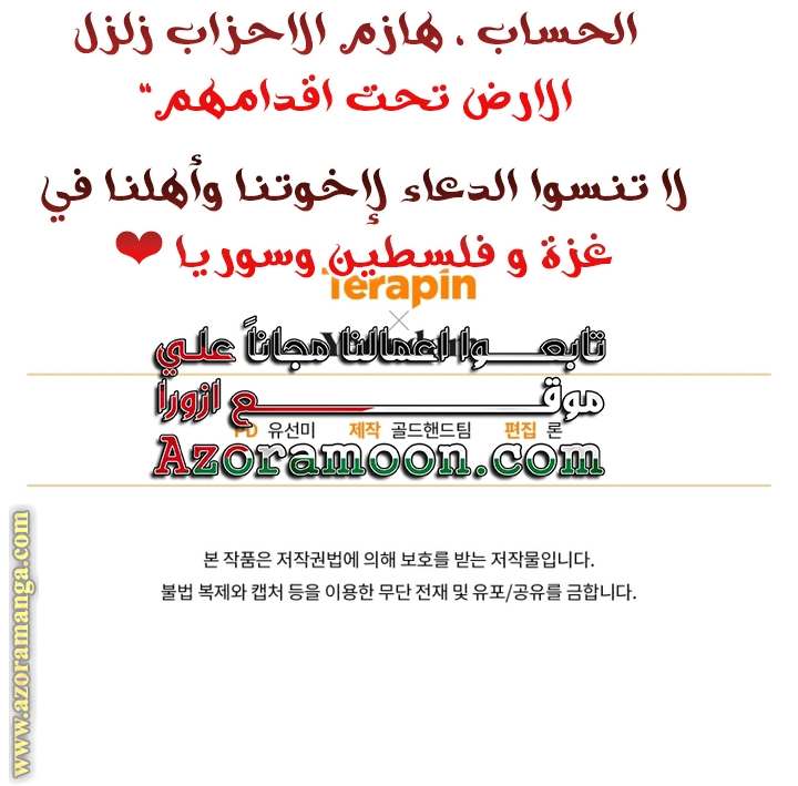 الصفحة 44