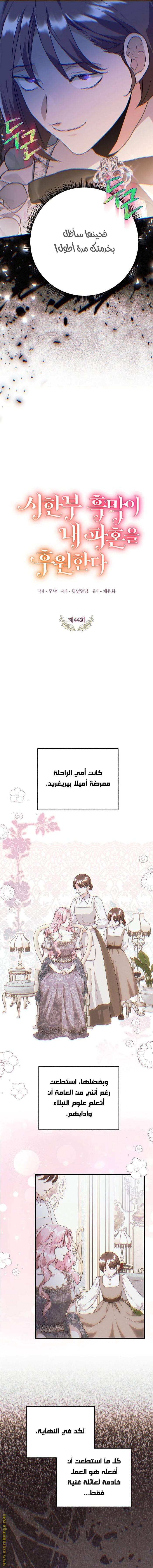 الصفحة 5