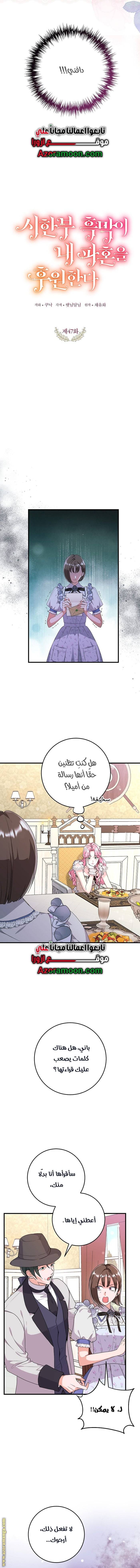 الصفحة 4