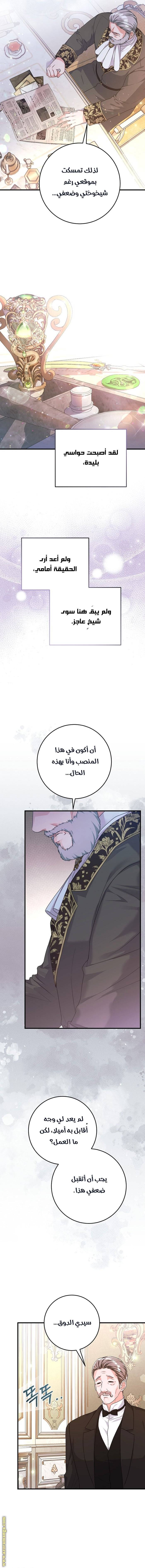 الصفحة 15