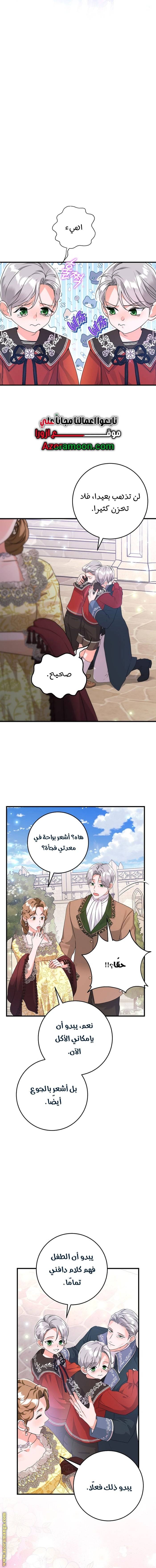الصفحة 12
