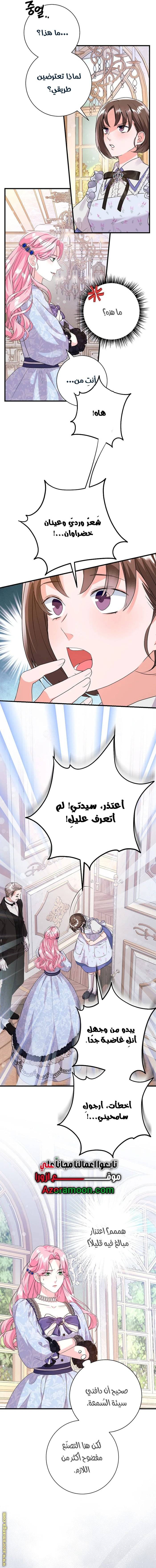 الصفحة 4