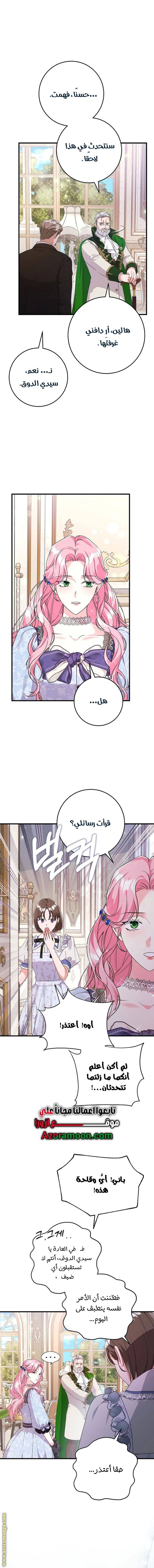 الصفحة 10