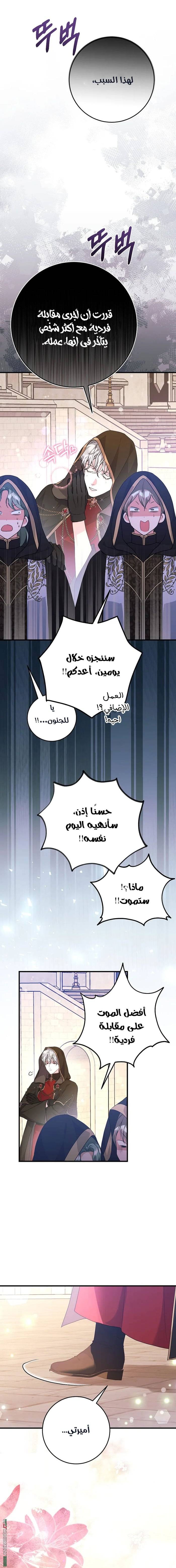 الصفحة 18