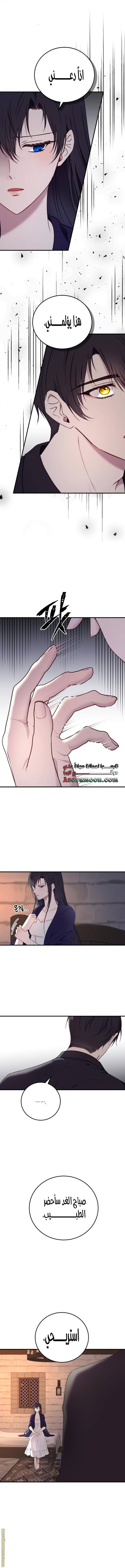 الصفحة 9
