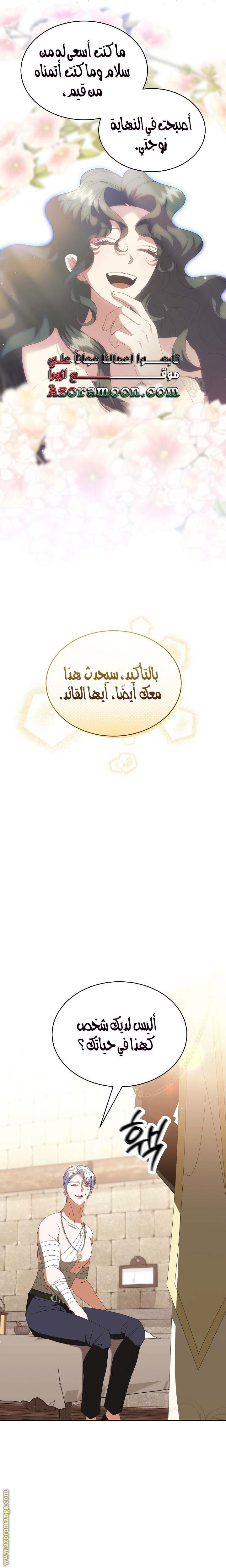 الصفحة 15