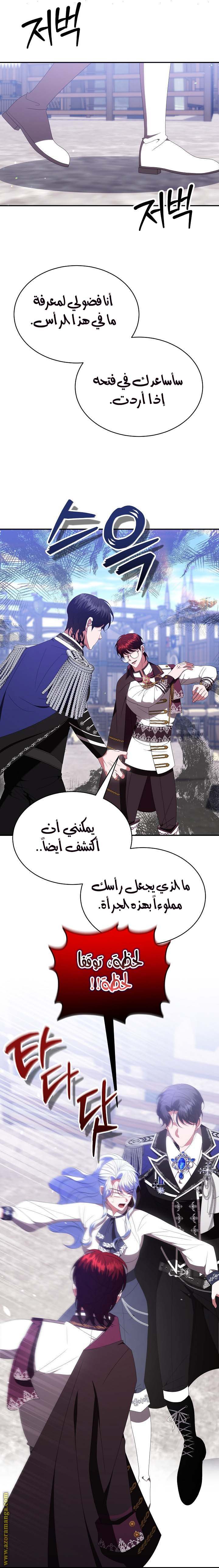 الصفحة 5
