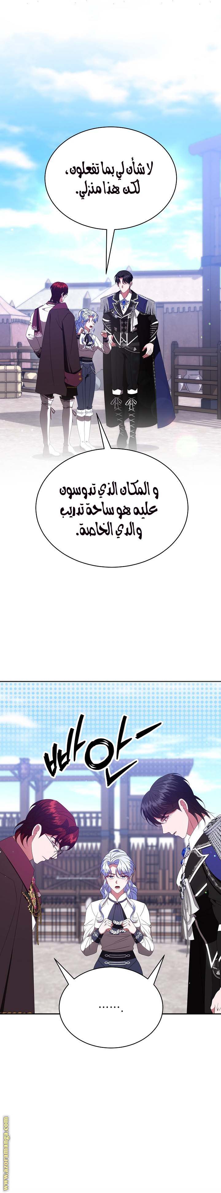 الصفحة 7