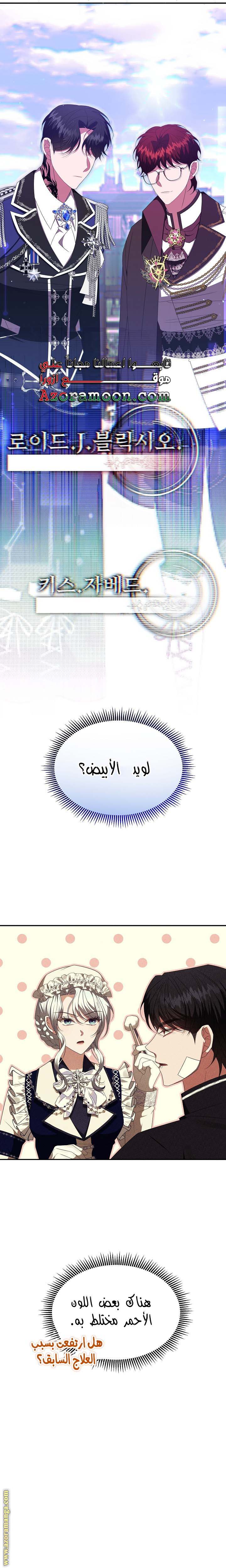 الصفحة 14