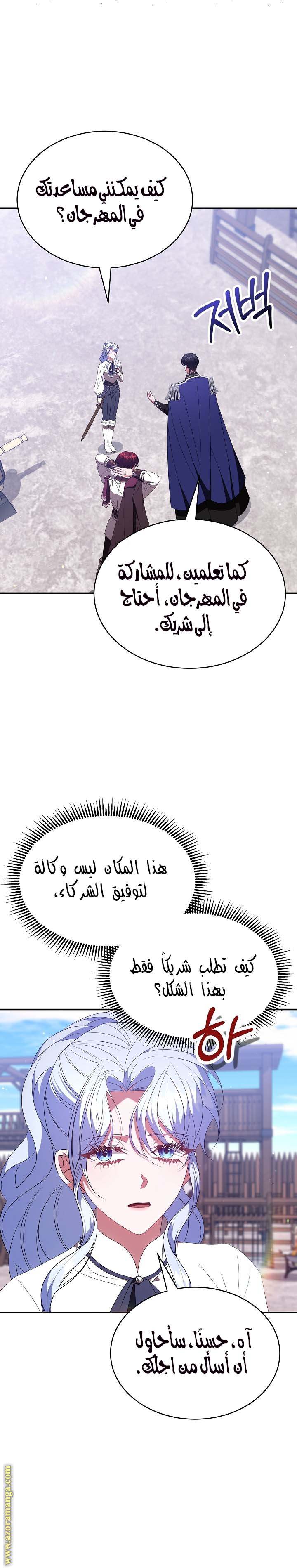 الصفحة 15