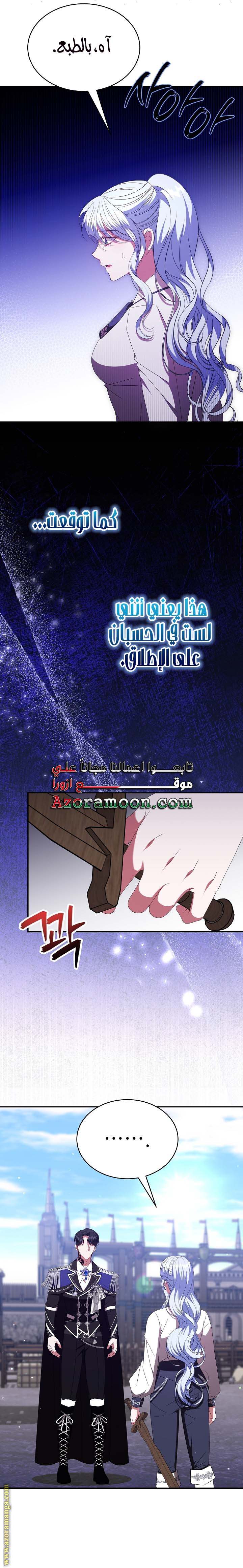 الصفحة 21