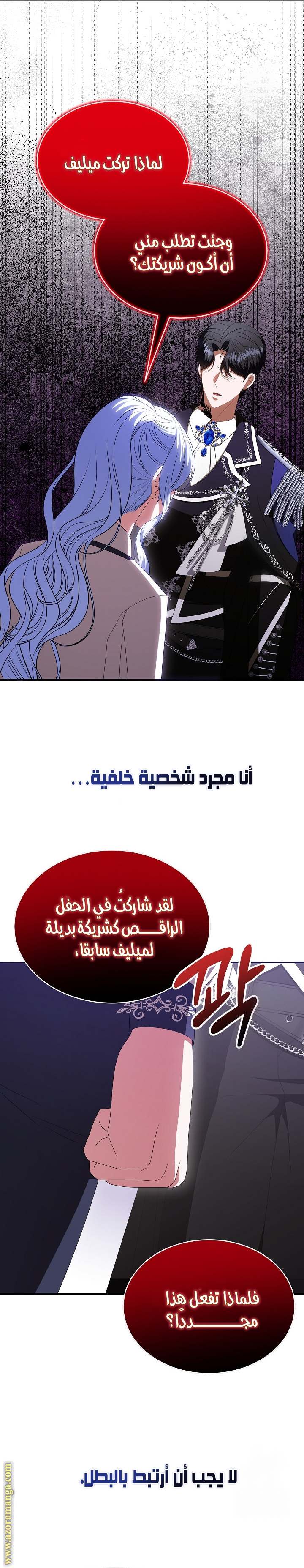 الصفحة 20