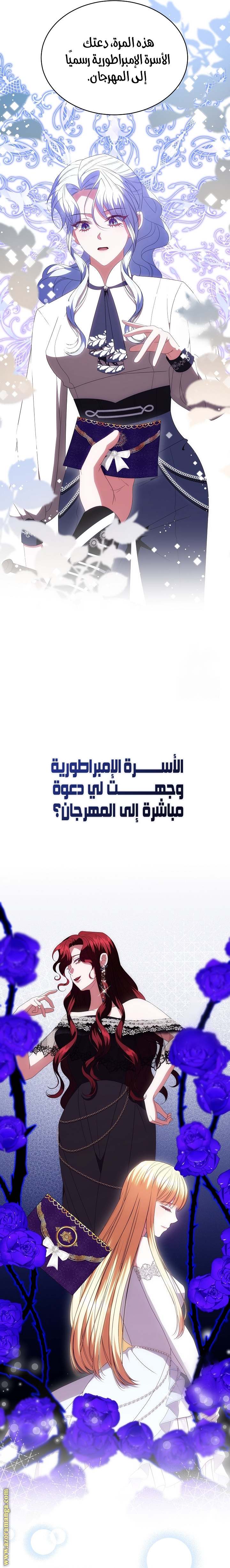 الصفحة 24