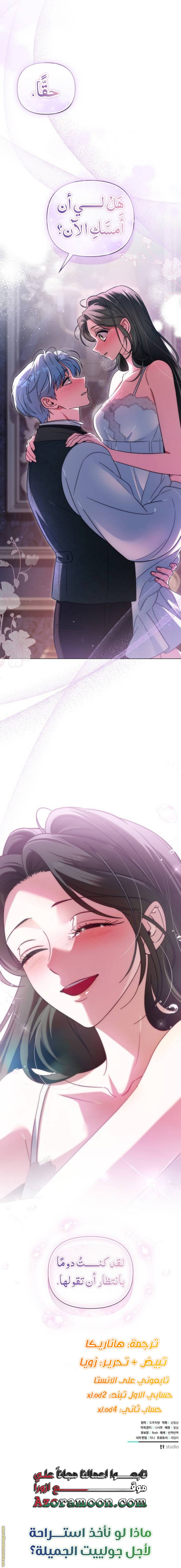 الصفحة 16