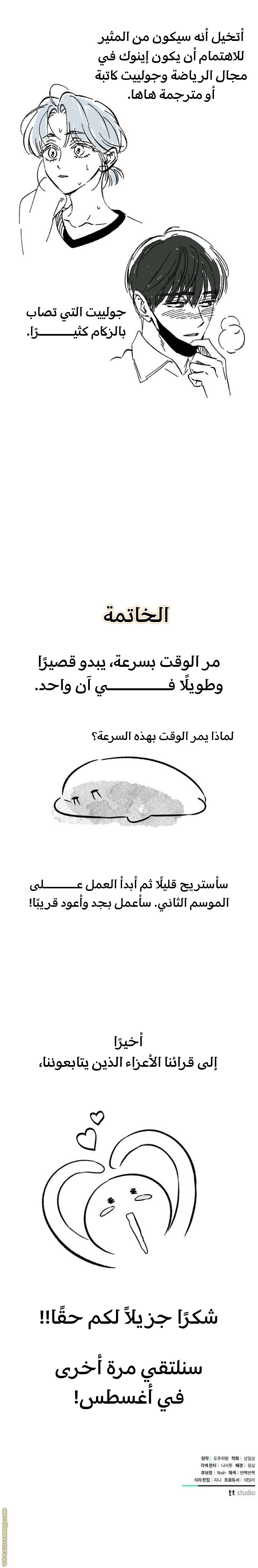 الصفحة 18