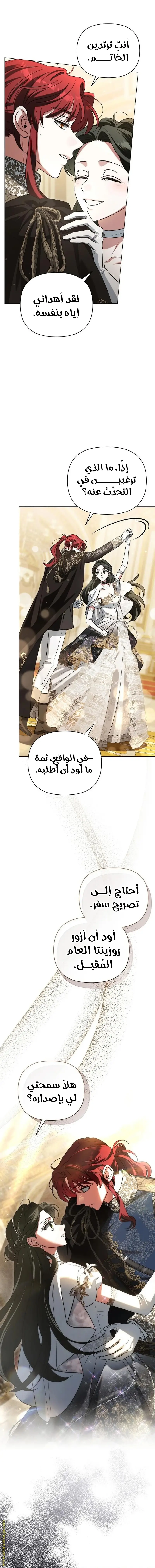 الصفحة 16