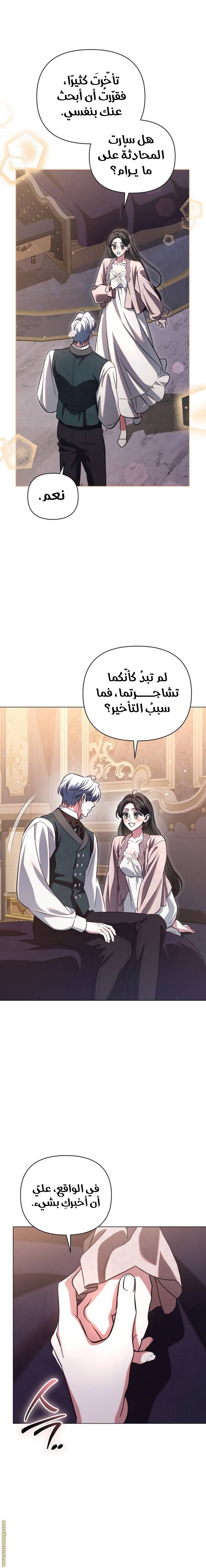الصفحة 9